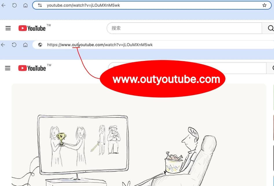 Example showing how to rewrite a YouTube URL to OutYoutube.com